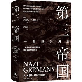 第三方物流