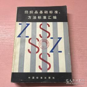 国际新款女夏装