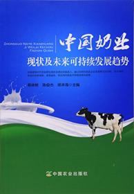 家畜环境与营养