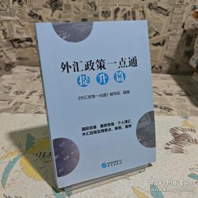 外汇超短线交易：技术、结构和价格行为原理