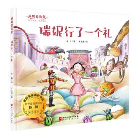 课文背后的红色故事 儿童文学2023年主题出版重点出版物 红色文化获奖图书