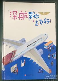 中国马克思主义文论特色性研究