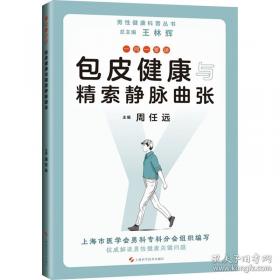 一问一世界