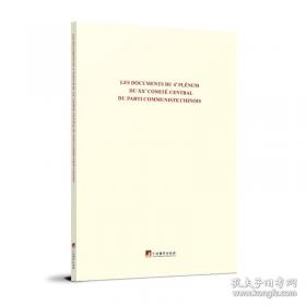 两岸经贸论坛文集