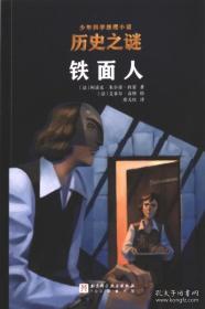 历史深处