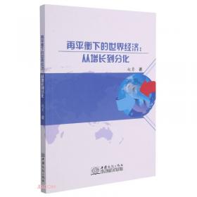 中国当代公法研究文丛 民国北京政府行政诉讼制度研究：基于平政院裁决书的分析