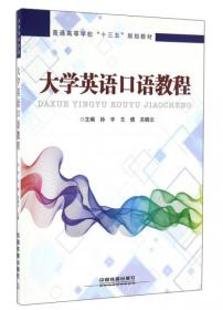 基于中国情境的技术创新对技术轨道跃迁的影响研究