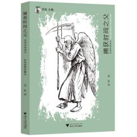 “想象”中国——20世纪80年代的中国生活与设计