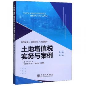 电子商务物流管理/21世纪经济管理类精品教材