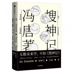 北京三部曲（关于青春独树一帜的文字，2021作家冯唐出道二十周年精装纪念版）