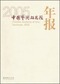 文化建设论——王能宪演讲集