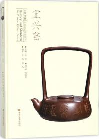 宜兴紫砂传统工艺