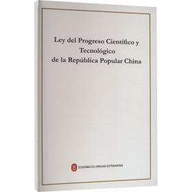 中华人民共和国地质矿产部地质专报.四.矿床与矿产.第29号.冀北超基性岩区金矿床地质特征及其找矿方向