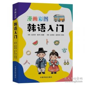 火鸟