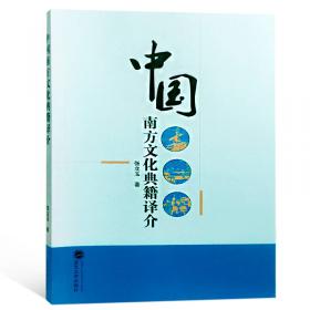 新编商务英语综合教程（第2册）（新编国际商务英语系列教材）