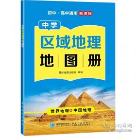 中学生作文大百科