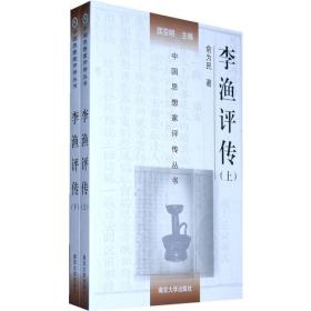 中小学生阅读系列之中华文化百科——瑰丽璀璨的原曲
