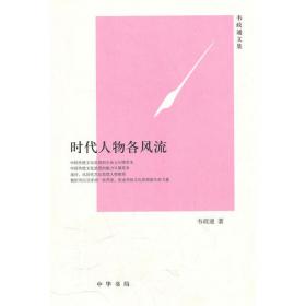 中国哲学辞典