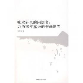 中国国际设计博物馆馆藏“维也纳手工工场”产品研究