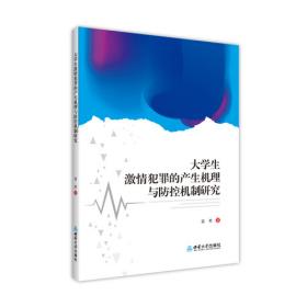 大学生职业生涯规划与就业指导