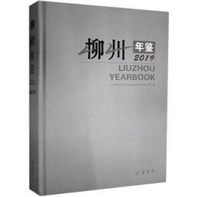 全新版大学进阶英语：综合教程4（学生用书）