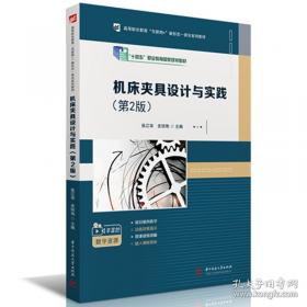 机床课程设计答辩指南