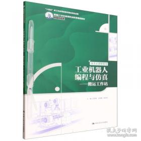 工业企业噪声危害控制及听力保护