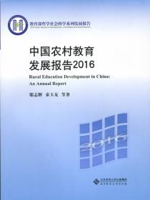 中国现代物流发展报告2019