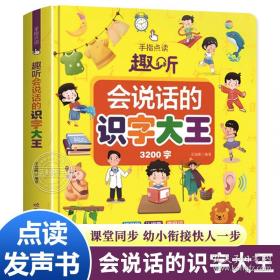 漫说孕期营养那些事儿 备孕期、孕早期、孕中期、孕晚期、临产前的营养知识，原创手绘漫画搭配轻阅读。