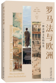 海军贵族：安纳波利斯的黄金时期及现代美国海军至上主义的出现