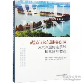 武汉印象近记