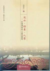 早期香港的社会和语言（1841-1884）