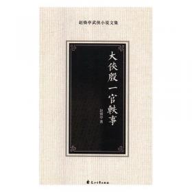 大侠风清扬