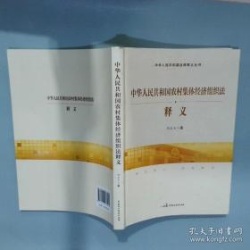 中华药膳防治儿科疾病