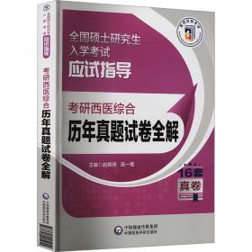 手绘新视界——工业产品设计手绘表达（第二版）