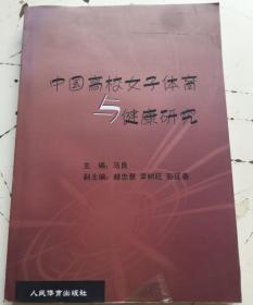 优势视角和社工能力建设：浙江省特殊困难老人社会工作服务示范项目研究报告及优秀案例