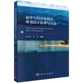 海洋要素计算上机实验指导书