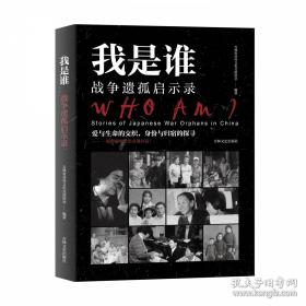 我是个怪圈