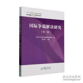 国际结算习题与实训