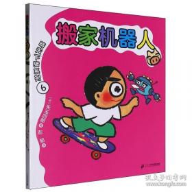 晴天娃娃吉祥雨