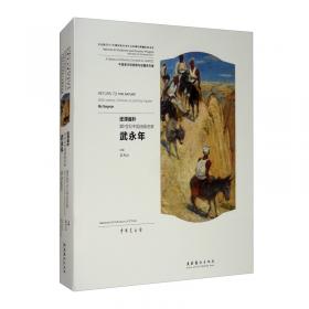 色彩交响：20世纪中国油画名家武德祖