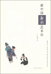 顶层设计·艺术教育·社会表情