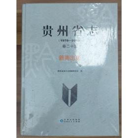 畜禽生产技术(贵州省职业技能学历双提升工程)