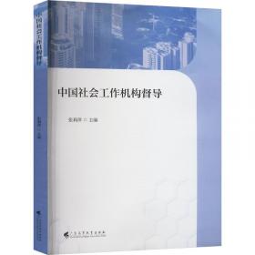 中国民间故事全书·河北定州卷