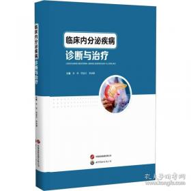 商务英语教学理论与实践研究