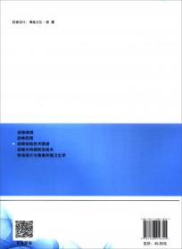 公差配合与技术测量（第2版）/高等职业技术教育规划教材·机电一体化数控技术应用专业