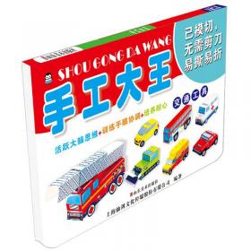 益智游戏大乐园