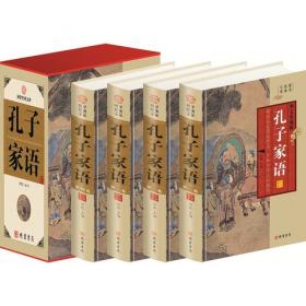 中国艺术百科（线装）