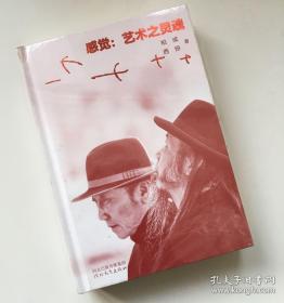 艺术素描全集·菲钦素描全集