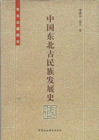 专利代理人执业培训系列教材：发明与实用新型专利申请代理